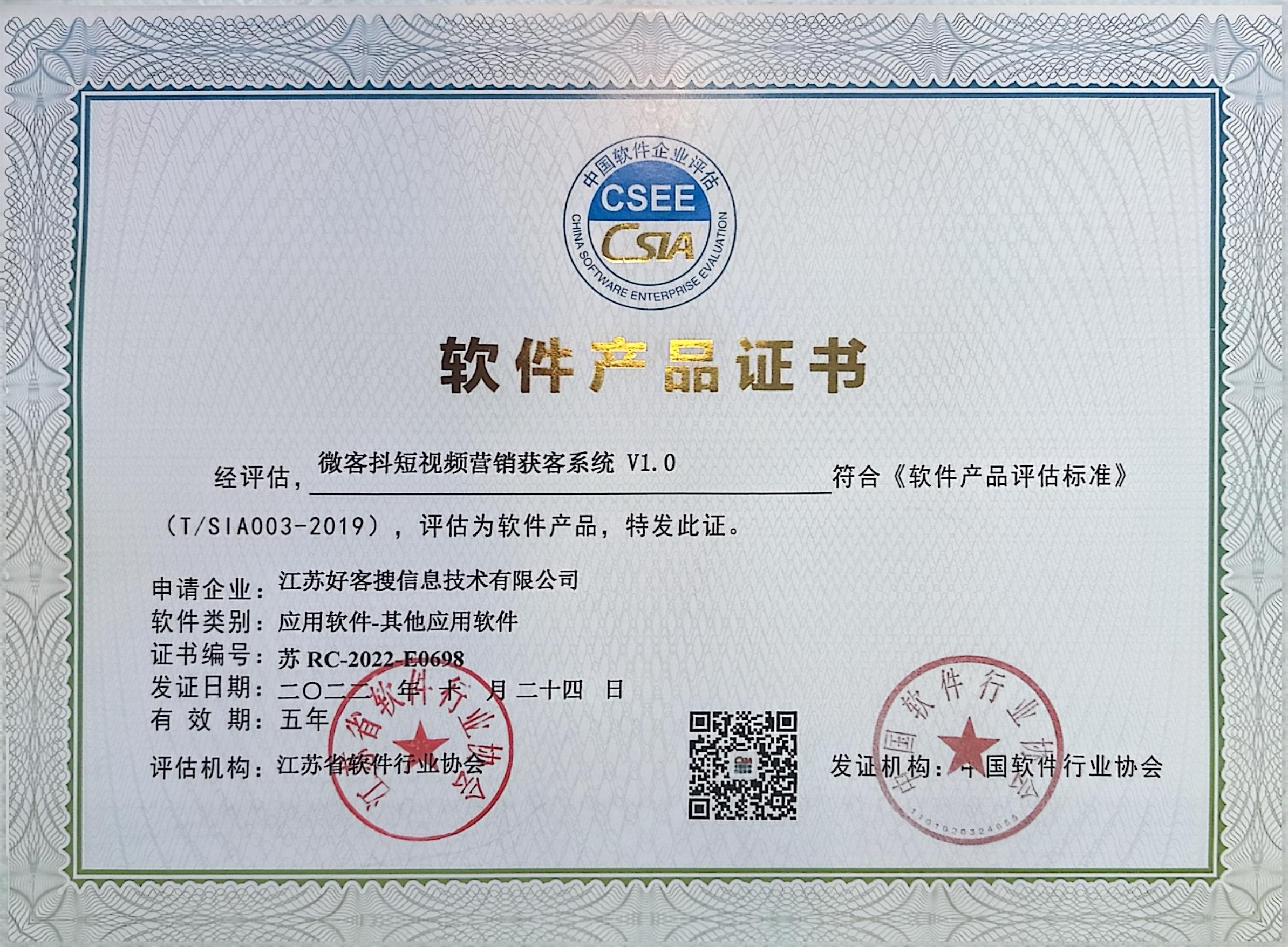 芗城做seo的过程中哪些细节是被我们忽略的？