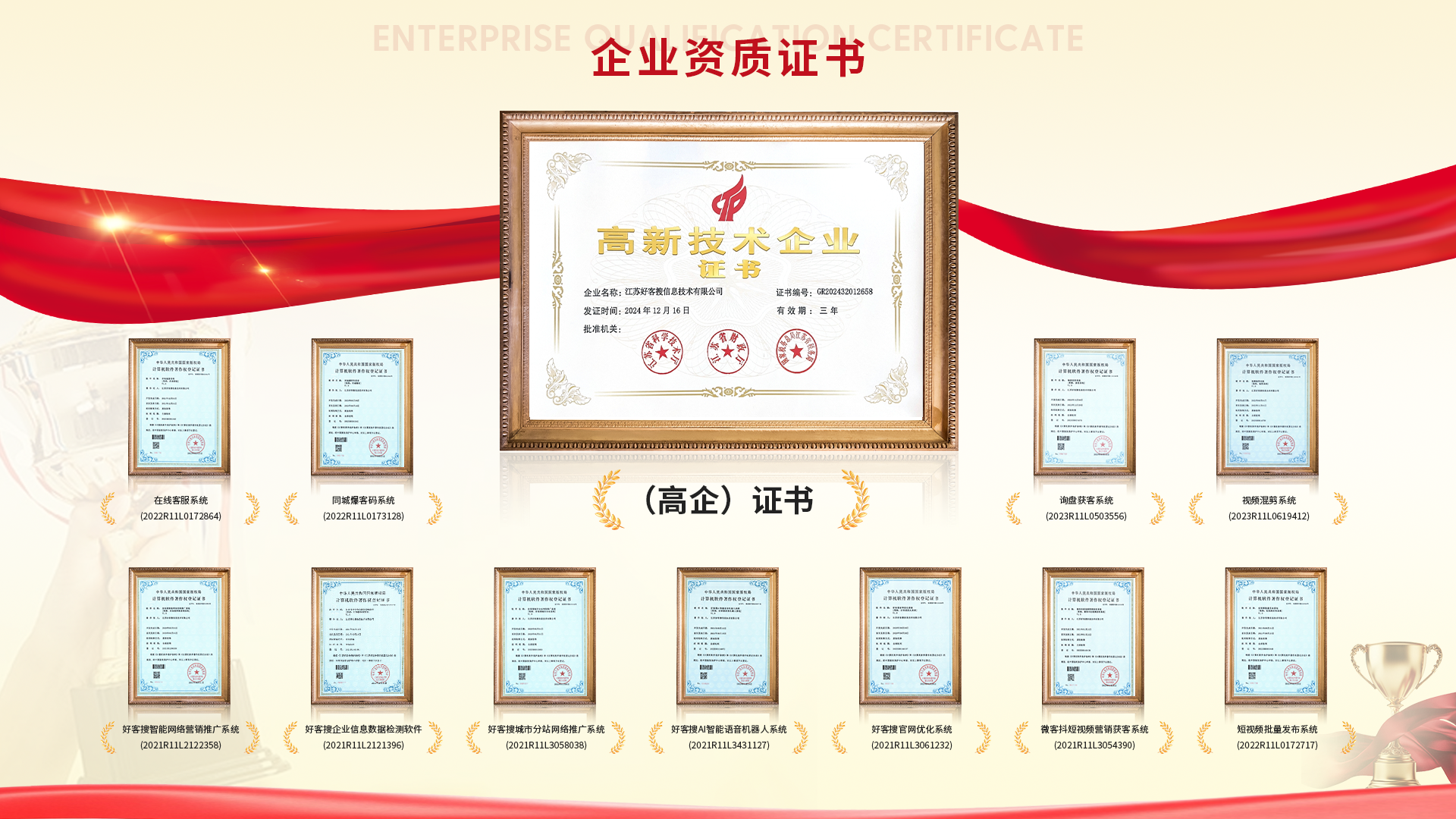 芗城网站排名收录的几条秘密，很少有人知道